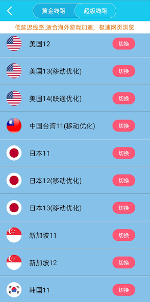 旋风加速度器x353cc的播放速度android下载效果预览图