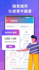快连下载破解版appandroid下载效果预览图